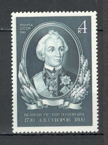 U.R.S.S.1980 250 ani nastere A.Suvorov-Maresal MU.677