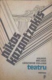 Teatru Nikos Kazantzakis: Kouros, Melissa, Cristofor Columb - Ed. Univers 1988, Romana, 208 Pagini, Paperback