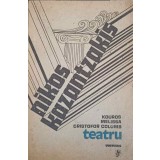 TEATRU. KOUROS, MELISSA, CRISTOFOR COLUMB-NIKOS KAZANTZAKIS-120471
