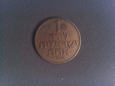 Moneda Israel 1 lira 1974 foto
