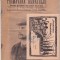 Primavara Banatului Revista si cartela abonament Lugoj 1943
