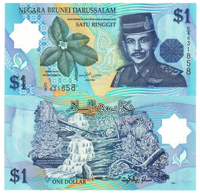 Brunei 1 Ringgit 1996 P-22 Polimer UNC
