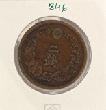 846 Japan Japonia 2 Sen - Meiji 15 (1882) Y#18.2
