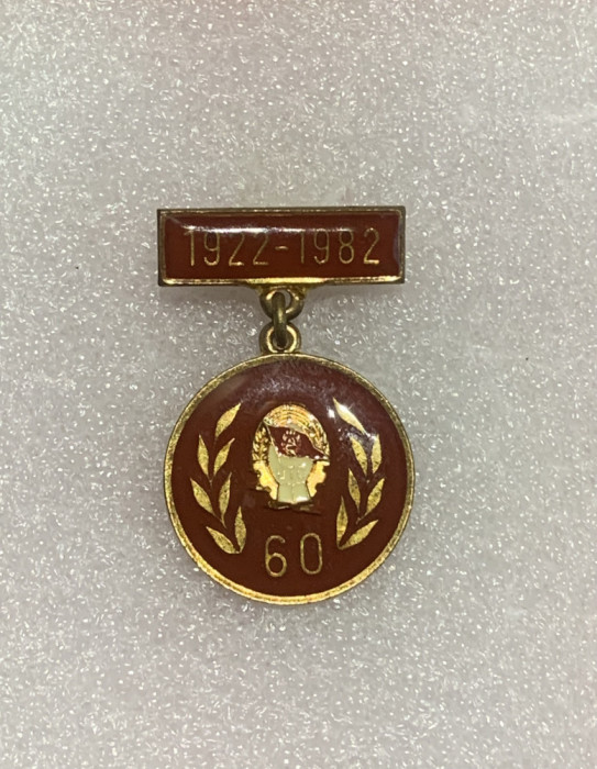 Insigna UTC 60 ani 1922-1982