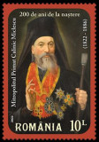 ROMANIA 2022, Mitropolitul primat Calinic Miclescu, serie neuzata, MNH, 2363, Religie, Nestampilat