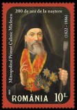 ROMANIA 2022, Mitropolitul primat Calinic Miclescu, serie neuzata, MNH, 2363