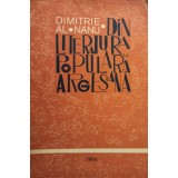 Dimitrie Al. Nanu - Din literatura populara argeseana (Editia: 1973)