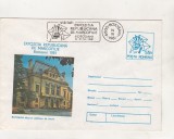 Bnk fil Intreg postal Expozitia de marcofilie Botosani 1981 stampila ocazionala, Romania de la 1950