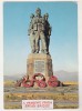 Bnk cp Scotia - Spean Bridge - Commando Memorial - uzata, Circulata, Printata