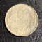 Moneda 250 lei 1940 munca credință rege națiune