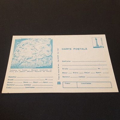 Coloana lui Traian,Romanii. Muzeul Național de Istorie. Carte Poștală Filatelică Rom&amp;acirc;nia.Colecție Epoca Ceaușescu! foto