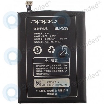 Baterie Oppo Find 5 BLP539 2500mAh foto