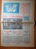Magazin 22 ianuarie 1977-art. unirea si independenta, Nicolae Iorga