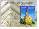 Namibia 2010 - Biserica, religie, creștinism, colita neuzata