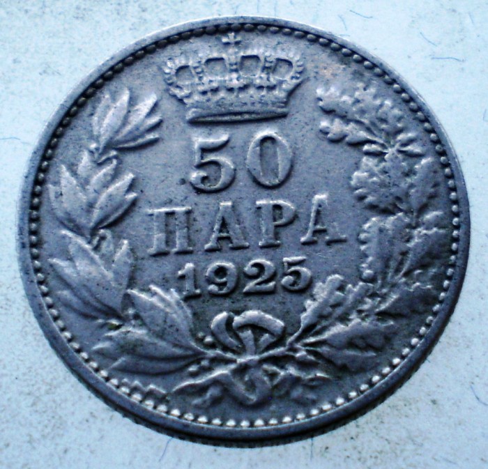 1.398 YUGOSLAVIA JUGOSLAVIA IUGOSLAVIA ALEXANDER I 50 PARA 1925 (p)