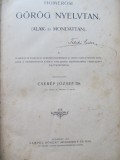 Homerosi gorog nyelvtan , 1901 -