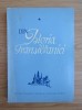 C. Daicoviciu - Din istoria Transilvaniei volumul (cotor uzat)