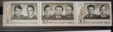 Cumpara ieftin Rusia 1969 cosmos spatiu racheta cosmonauți serie 3v. NeSTAMPILATA, Nestampilat