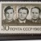 Rusia 1969 cosmos spatiu racheta cosmonauți serie 3v. NeSTAMPILATA