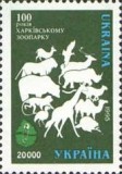 UCRAINA 1996, Fauna, serie neuzata, MNH, Nestampilat