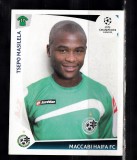 B10 - Sticker fotbal - UEFA Champions League - editia 2009 - 2010 - nr 63