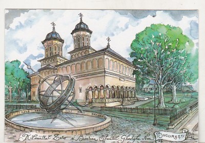 bnk cp Bucuresti - Biserica Sf Gheorghe Nou - necirculata foto
