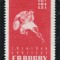1944 , Lp 164 , 30 ani de la infiintarea Federatiei Romane de Rugby - MNH