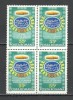 Romania.1971 2500 ani Persia bloc 4 YR.526, Nestampilat