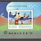 Romania.1972 Olimpiada de vara MUNCHEN-Bl. ZR.456
