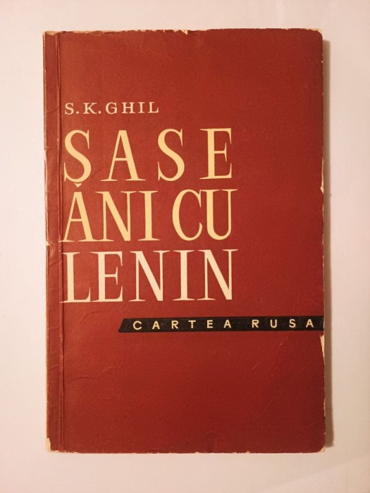 S. K. Ghil - Șase ani cu Lenin: șoferul lui Lenin povestește