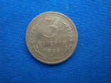3 KOPEICI 1933- URSS, Europa