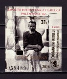 Cumpara ieftin ✅RO 2018 LP 2182 &quot;Coloana infinitului-Omagiul eroilor&quot;,supra/1982, colita 724,MNH