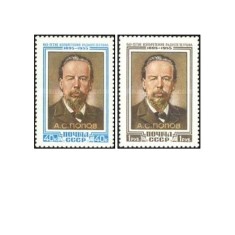 URSS 1955 - 60 de ani de la inventarea radioului de catre A.S.Popov, serie neuzata