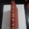 ATLAS GEOGRAPHIQUE - TROUSSET - editie circa 1900