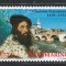 San Marino 2003 Mi 2084 MNH - Al 100-lea targ de timbre VERONAFIL