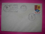 HOPCT PLIC OCAZIONAL NR 1946 EXPO JOCURILE OLIMPICE BACAU 1980 - -ROMANIA