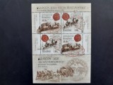 2020 - Romania - Europa 2020 - Vechi Rute Postale - bloc tip II