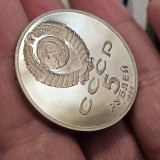Rusia 5 ruble 1988 si 1980 , luciu de batere