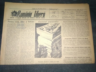 ZIARUL ROMANIA LIBERA 22 IUNIE 1955 foto