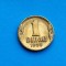1 Dinar 1938 Yugoslavia-stare buna
