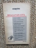 BHAGAVAD- GITA - DOCUMENTE SPIRITUALE - Traducere din limba sanscrita, comentariu si note explicative de Sergiu Al George - 270 pag.