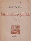 Intalnire in oglinda