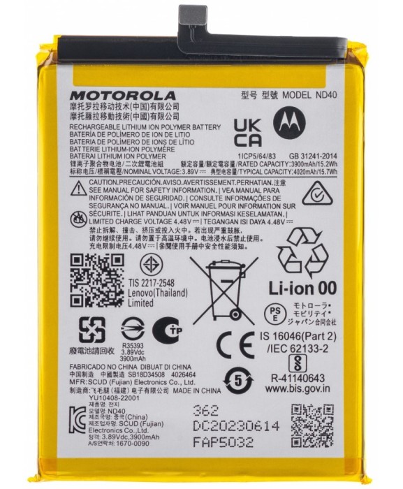 Acumulator Motorola Edge 30 , ND40