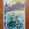 carte pentru copii anii &#039;90 -aventurile submarinului dox,nr 2