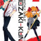 Monthly Girls&#039; Nozaki-Kun, Vol. 2