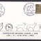 Peru 1988 caini campionat mondial plic cu stampila speciala
