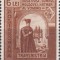 C159 - Romania 1943 - Duca 6l.(1/4) neuzat,perfecta stare