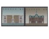 Canada 1994 - Arhitectura, uzuale, serie neuzata