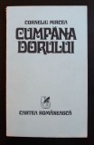 Corneliu Mircea - Cumpăna dorului (debut, 1978)