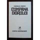 Corneliu Mircea - Cumpăna dorului (debut, 1978)